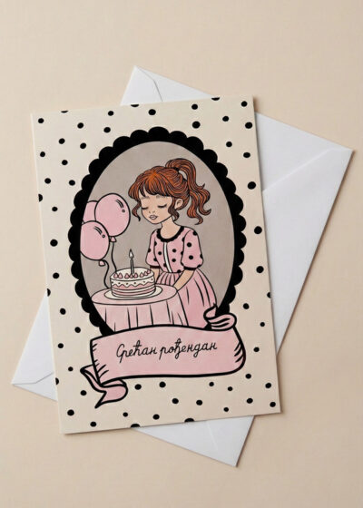 Čestitka Srećan rodjendan